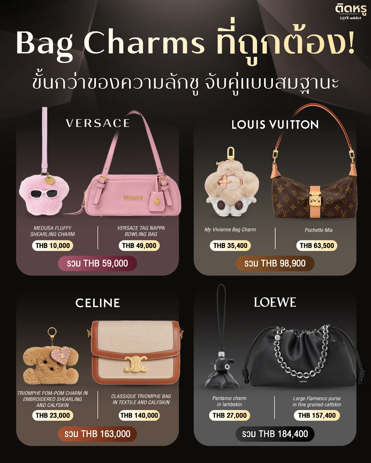 Versace Medusa Fluffy Charm paired with Tag Nappa Bowling Bag