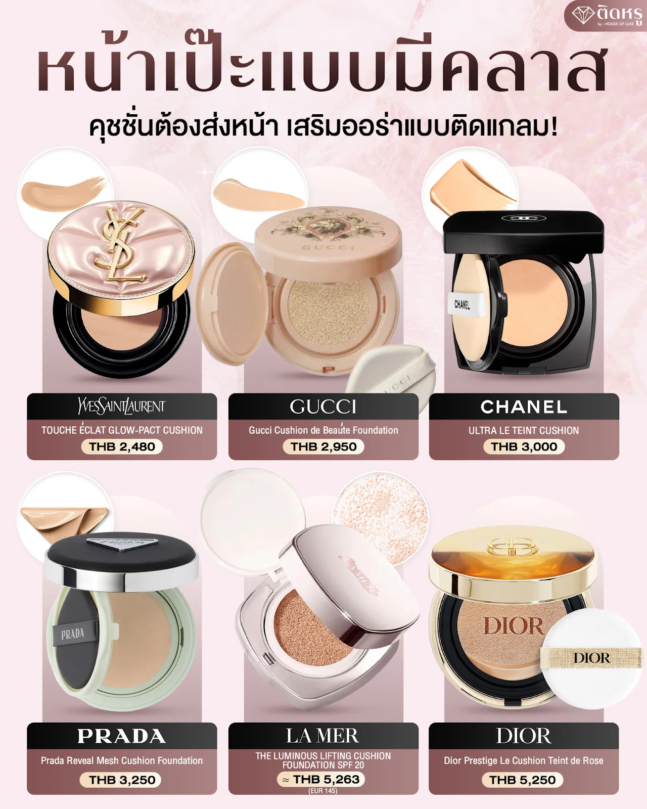 Top 6 Luxury Cushions & Pro Application Tips for Flawless Glow