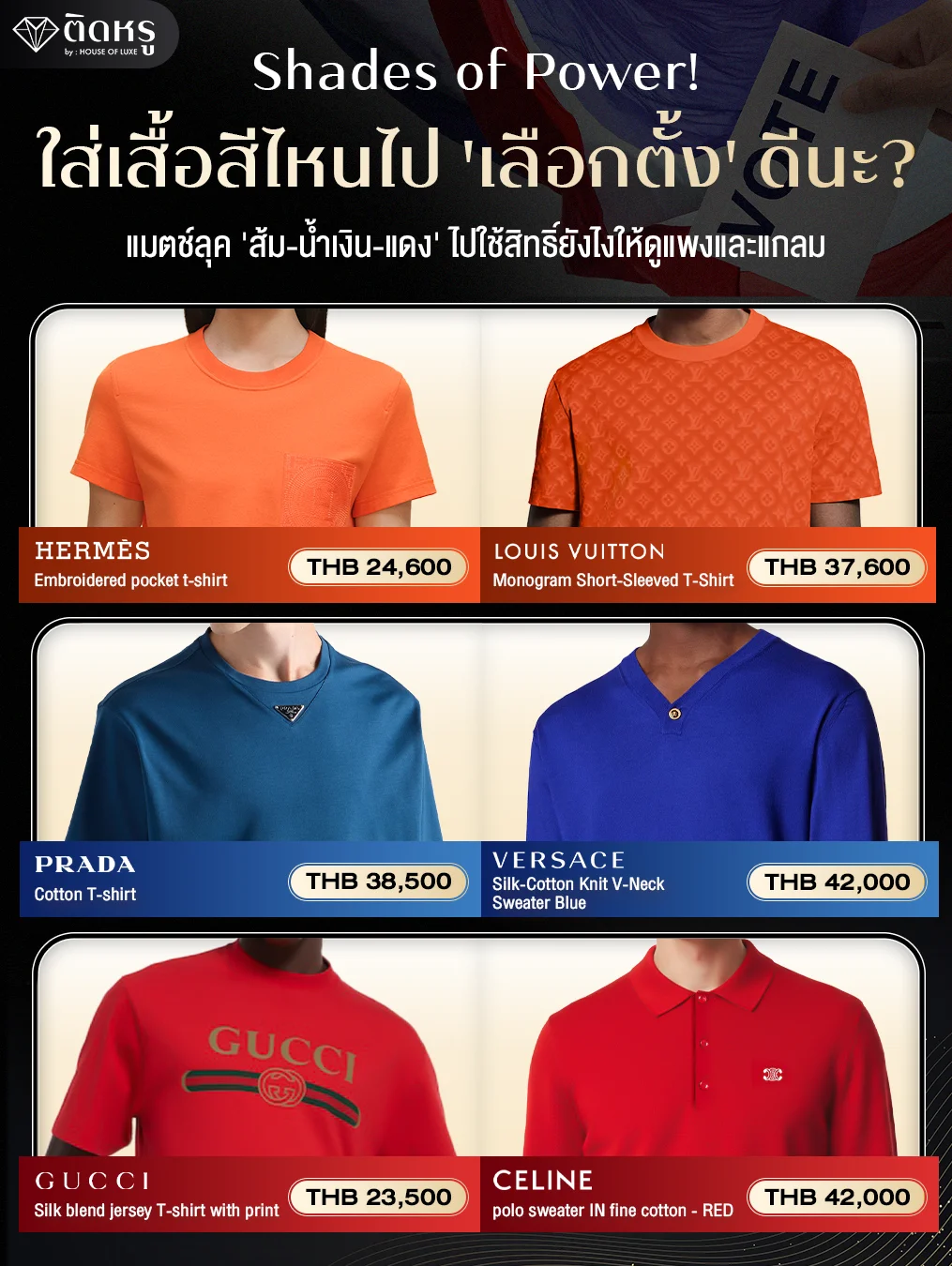 Elegant and luxury styling ideas for Thai Election Day 2026