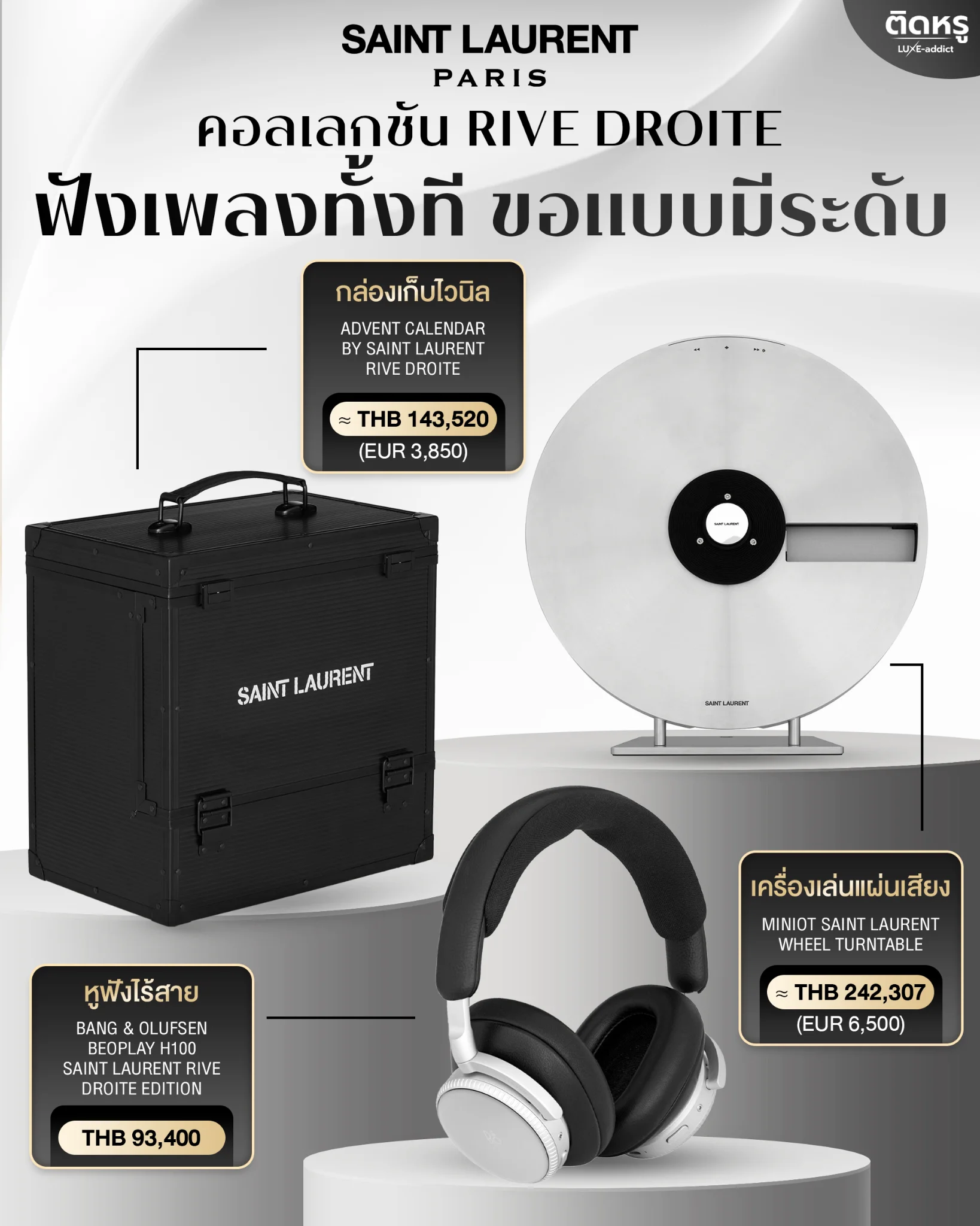 Image of SAINT LAURENT RIVE DROITE Luxury Audio collection with prices.