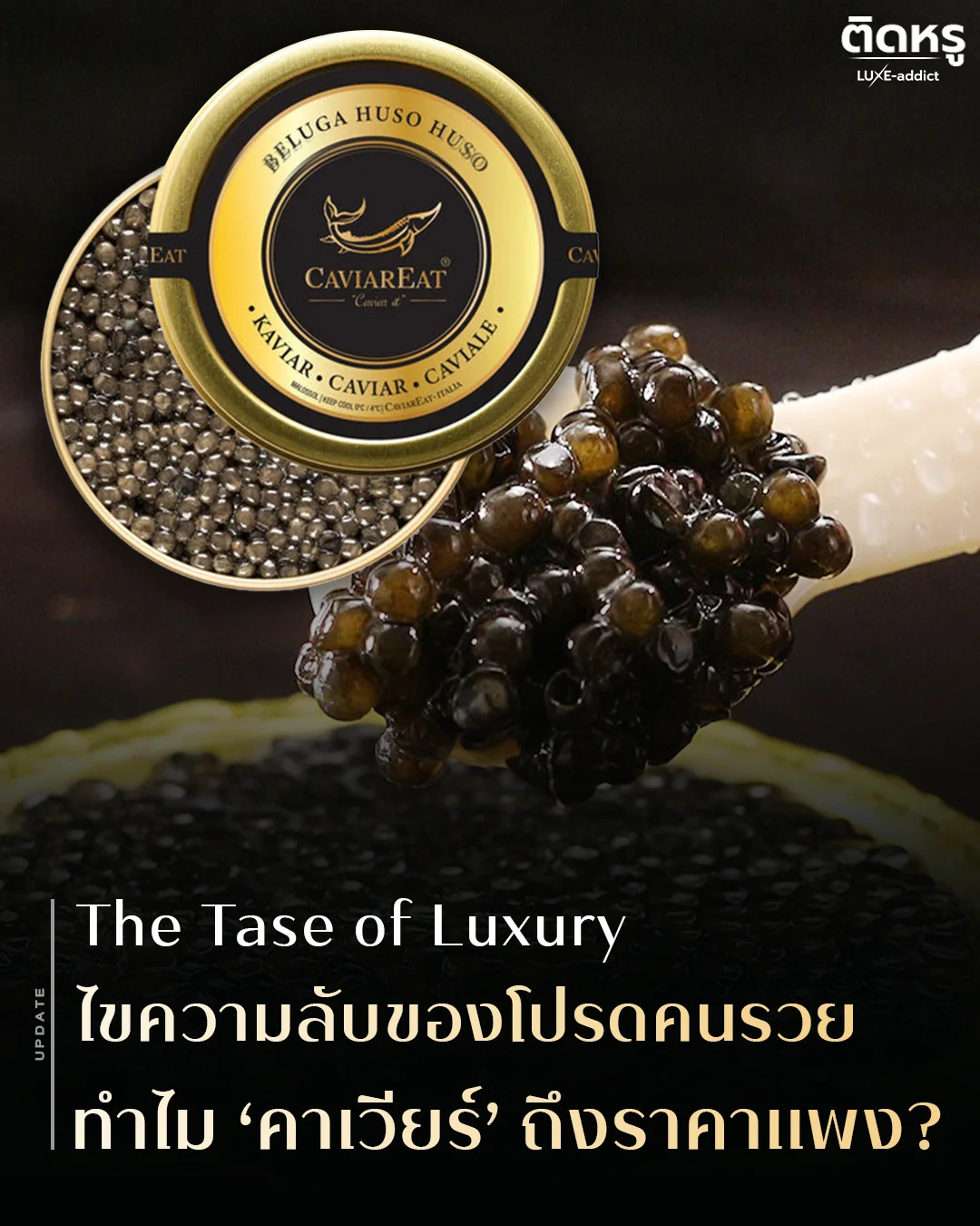Luxury caviar presentation on ice with blinis and garnishes